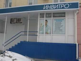 МО Сатка.jpg